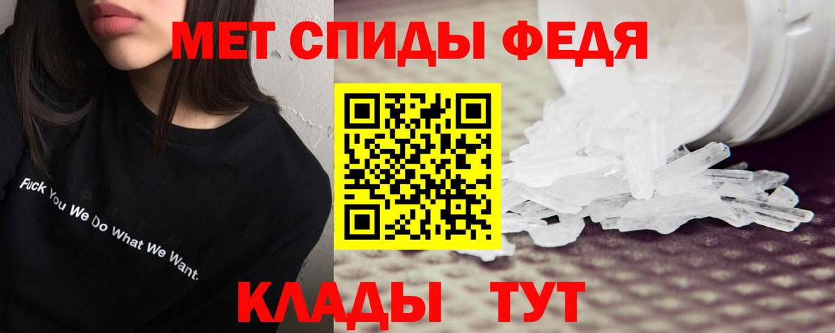 Амфетамин Premium Строитель