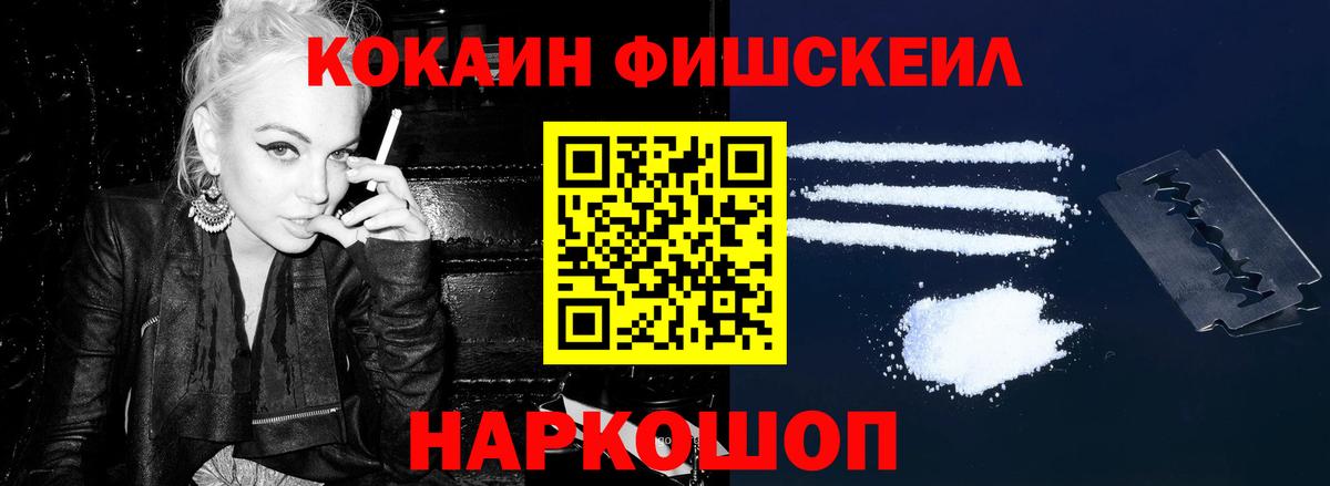 COCAIN Перу Строитель