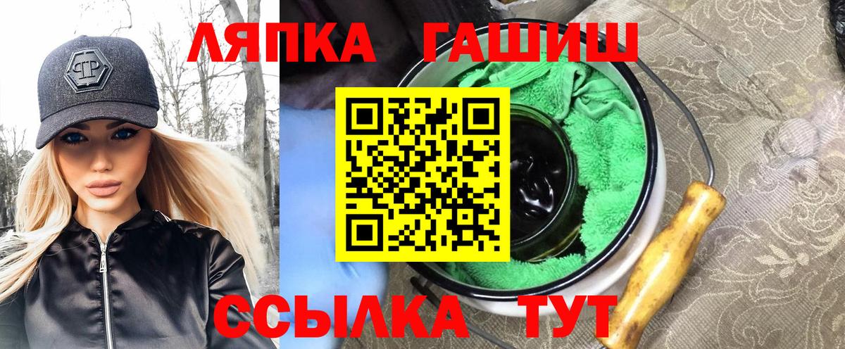 Гашиш убойный Строитель