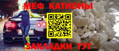 стафф Новокубанск