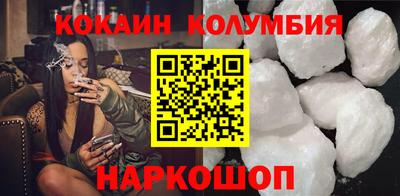 стафф Новокубанск