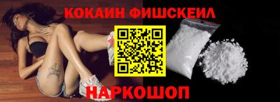 шишки Новозыбков