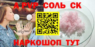 МДМА Новодвинск