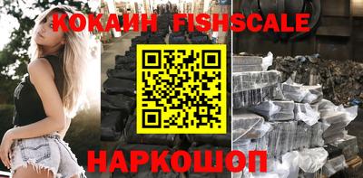 шишки Новозыбков