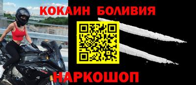 стафф Новокубанск