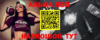 МДМА Новодвинск