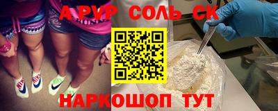 стафф Новокубанск