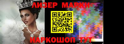 шишки Новозыбков