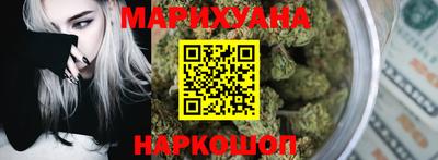 стафф Новокубанск