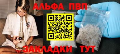 шишки Новозыбков