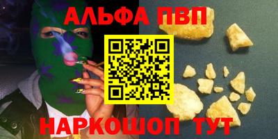 стафф Новокубанск