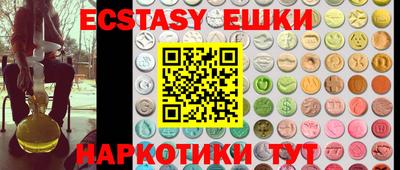 шишки Новозыбков
