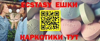 МДМА Новодвинск
