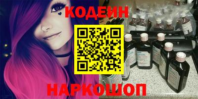 МДМА Новодвинск