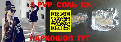 МДМА Новодвинск