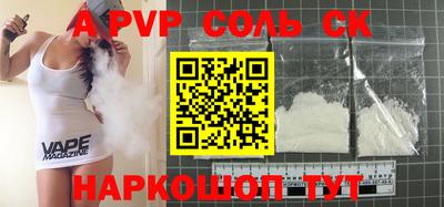 шишки Новозыбков