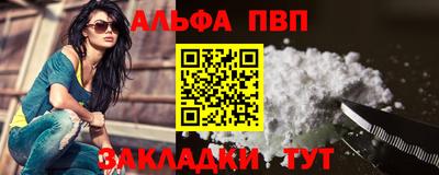 шишки Новозыбков