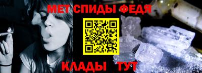 стафф Новокубанск