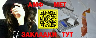 стафф Новокубанск