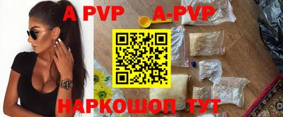 стафф Новокубанск