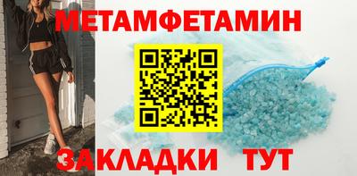 стафф Новокубанск