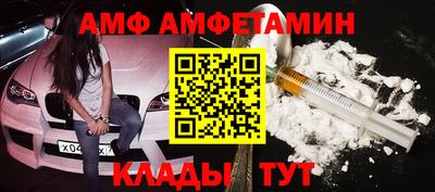 шишки Новозыбков