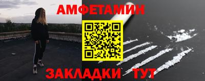 стафф Новокубанск