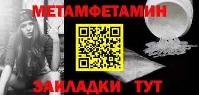 шишки Новозыбков