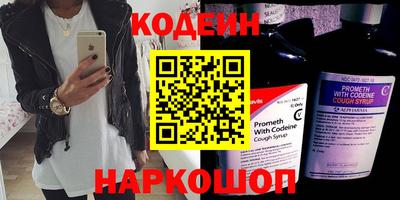 стафф Новокубанск