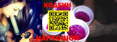 стафф Новокубанск