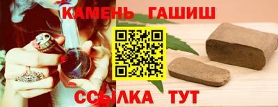 шишки Новозыбков