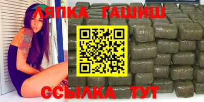 шишки Новозыбков