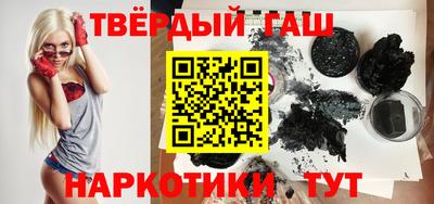шишки Новозыбков