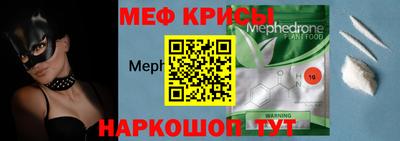 стафф Новокубанск