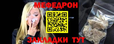 МДМА Новодвинск