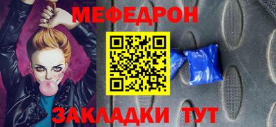 стафф Новокубанск
