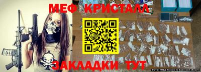 шишки Новозыбков