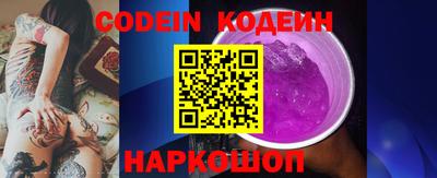 шишки Новозыбков