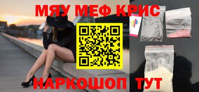 стафф Новокубанск