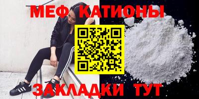 МДМА Новодвинск