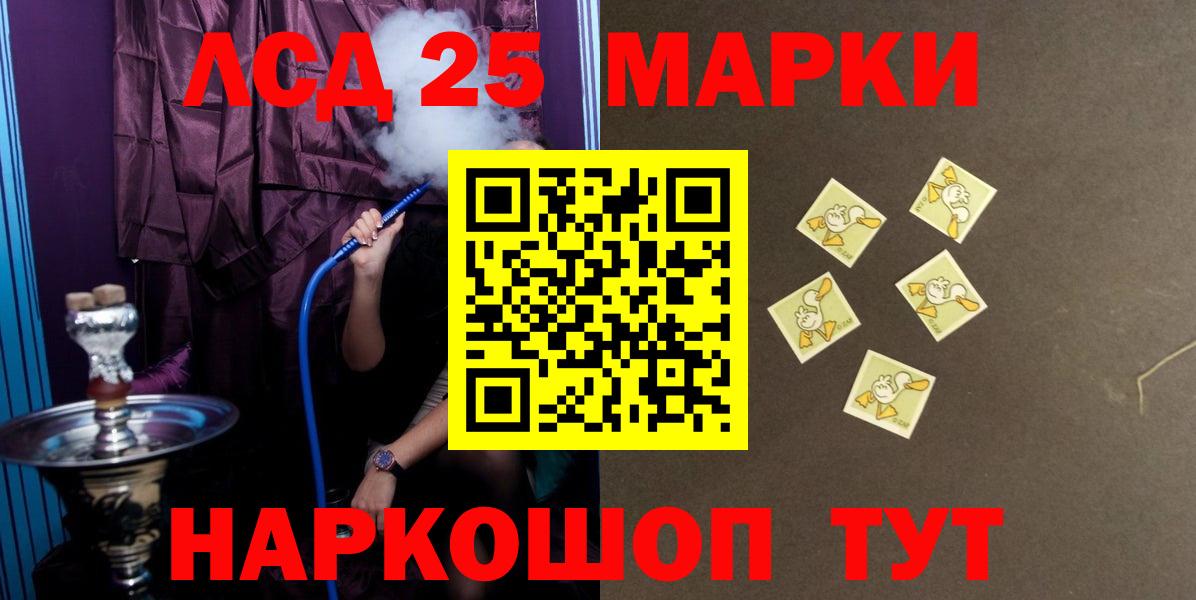 Лсд 25 экстази кислота Строитель