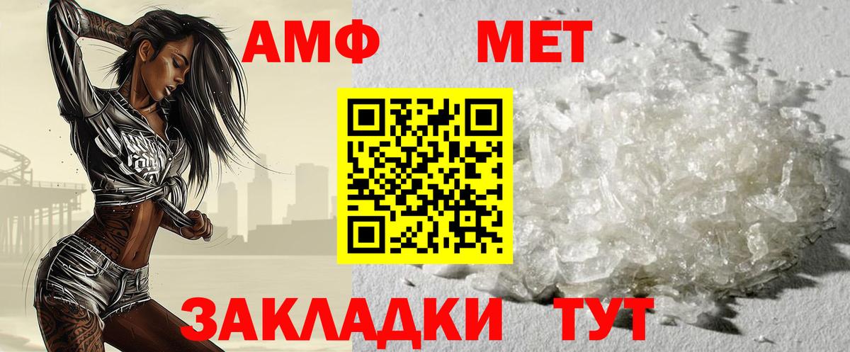 Метамфетамин витя Строитель