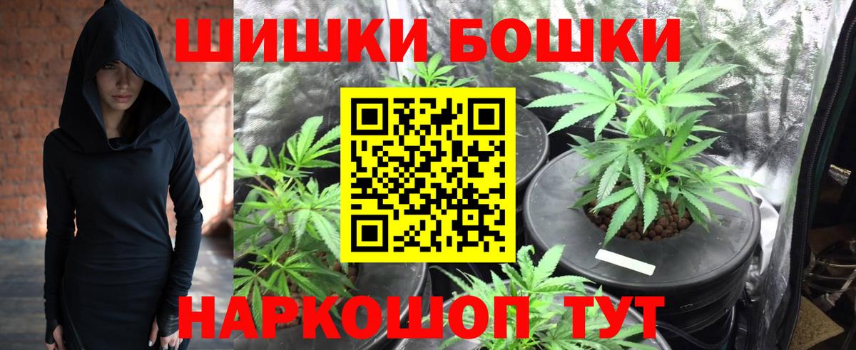 Канабис White Widow Строитель