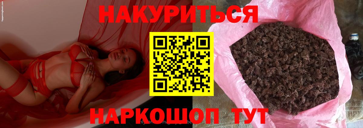 Шишки марихуана MAZAR  Вход с VPN  Конопля Amnesia  Конопля AK-47  Каннабис THC 21%  Строитель 